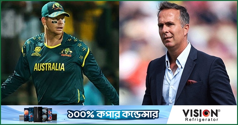 শুরু থেকে স্মিথের বিশ্বকাপে না থাকা নিয়ে প্রশ্ন তুললেন ভন